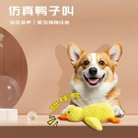 Juguete de Peluche de Pato Dormilón para Perros Alivio del Aburrimiento Dental para Perros Pequeños y Medianos Pato Amarillo de Sonido - details 1
