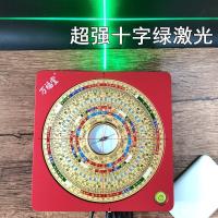 Wanfutang brújula Bagua de cobre puro infrarrojo feng shui láser de 5 pulgadas - details 4