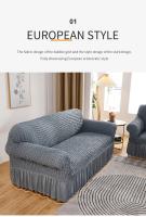 Cubierta de Sofá de Malla Elástica con Borla Universal para Todas las Temporadas, Anti-Suciedad, Estilo Iluminado y Decorativo - details 6