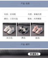Zapatos individuales para niños Primavera-Otoño Superficie antideslizante de cuero suave - details 1
