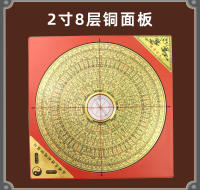 Feng Shui latón tres en uno brújula de disco integral medición de alta precisión de dirección Bagua Luo Geng lote - details 16