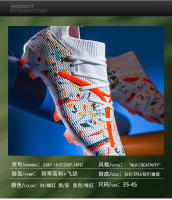 Nuevos zapatos de entrenamiento de césped artificial, zapatos de fútbol para exteriores - details 4