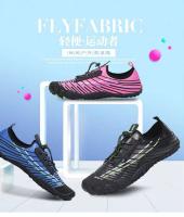 Zapatos De Playa Anti filtración agente chino Venta caliente Flexible impermeable Playa Zapatos para caminar sobre el agua - details 2