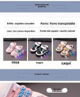 Iluminación de zapatos para niños zapatos intermitentes para niños - details 2