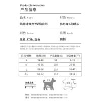 Correa para Perros en Forma de Y A Prueba de Explosiones para Perros Medianos y Grandes - details 0