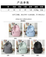Mochila de color sólido Nueva mochila escolar al por mayor para estudiantes Mochila de ciclismo impermeable, portátil, deportiva y de gran capacidad para exteriores - details 1