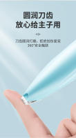 Nueva Máquina Afeitadora para Pies de Mascotas Tijeras Eléctricas para el Cabello - details 7