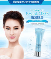 BIOAQUA ácido hialurónico cuidado Facial crema para ojos bolsa antiojos humectante reafirmante cremas de día Kit de cuidado de la piel - details 15