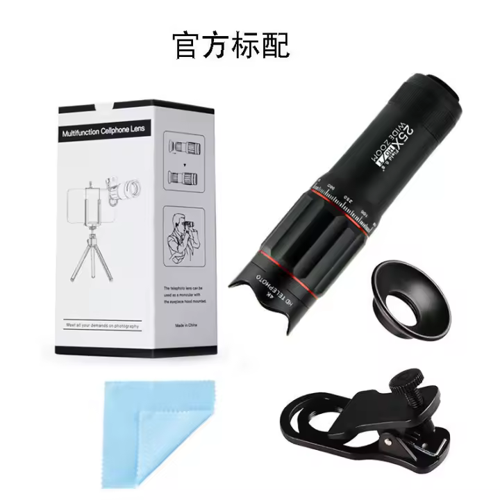 Nuevo 25 × lente teleobjetivo para teléfono móvil gran aumento HD compacto portátil para grabación de conciertos telescopio Monocular - 1