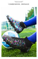 Calzado de fútbol transpirable de caña alta para hombres y mujeres Calzado de entrenamiento profesional para césped - details 11