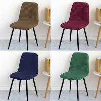 Funda de silla de respaldo corto de Color sólido, fundas de asiento, fundas para sillas de Bar de Hotel, fundas de poliéster para sillón de casa para el hogar - details 6
