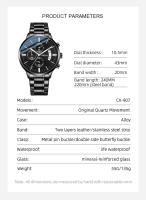 Reloj Deportivo de Noche Premium de Lujo CHENXI 907X Funcionalidad Multiple de Cuarzo - details 6