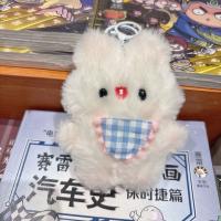 Lindo llavero de peluche de conejo, joyería pequeña, juguete de peluche, llavero de coche de regalo - details 3