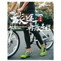 Calzado de ciclismo para hombres y mujeres Calzado de ciclismo deportivo y de ocio Calzado de bicicleta de montaña - details 3