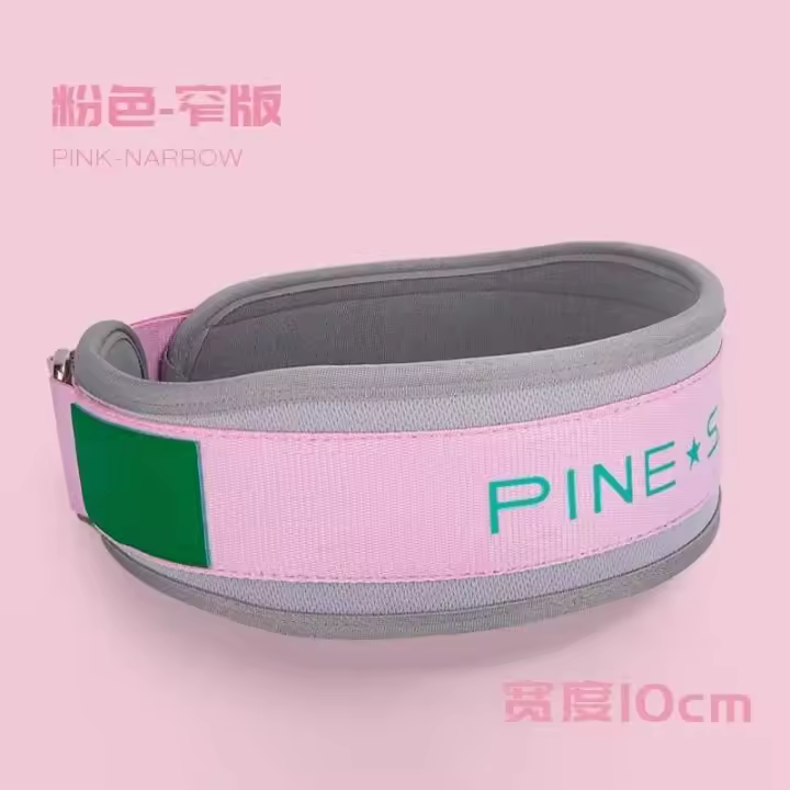 Cinturón para levantamiento de pesas para gimnasio, mancuernas, entrenamiento, culturismo, protector de cintura, rosa y verde - 1