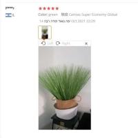 Ramas de plantas artificiales para decoración del hogar, césped artificial de hojas verdes grandes para salas de estar, dormitorios, patios, jardines, - details 7
