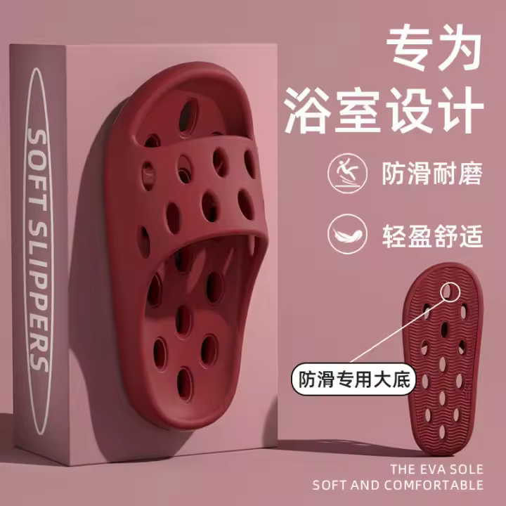 Zapatillas de Casa para Todas las Estaciones Secado Rápido Antideslizantes Drenaje Fácil - 1