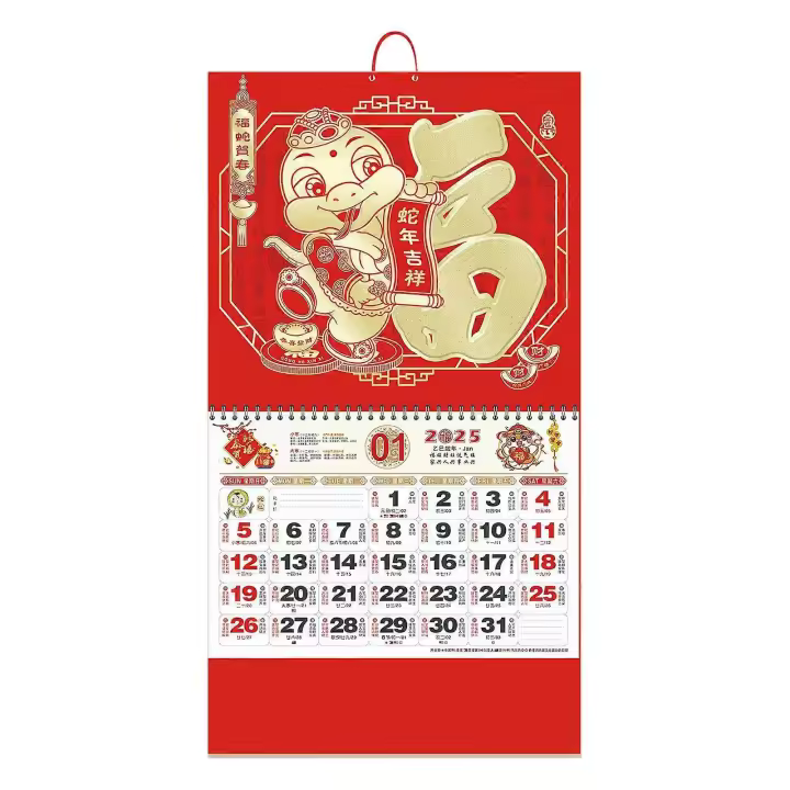Calendario Lunar Chino Tradicional de 2025 Calendario de Pared con Fechas Lunares para Decoración del Hogar - 1