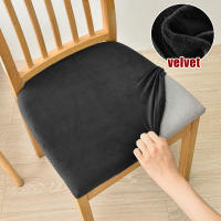 DUDUME Fundas elásticas de terciopelo para asiento de Silla, Protector extraíble, lavable, tapizado, para comedor - details 13