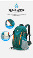 Bolsa de montañismo Nueva mochila multifuncional antisalpicaduras al aire libre Mochila de gran capacidad para senderismo y ciclismo - details 10