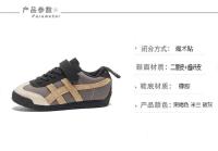 Zapatillas deportivas de cuero de terciopelo, zapatos de entrenamiento alemanes, zapatos Forrest Gump, zapatos de bebé - details 5