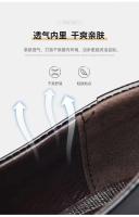 Zapatos de vestir de oficina de cuero chinos clásicos, zapatos de boda parciales para hombres - details 4