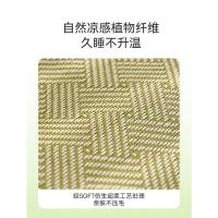 Alfombrilla de Verano Transpirable para Mascotas Almohada de Dormir para Perros y Gatos Suave y Lavable Ideal para Perros Pequeños y Medianos - details 3
