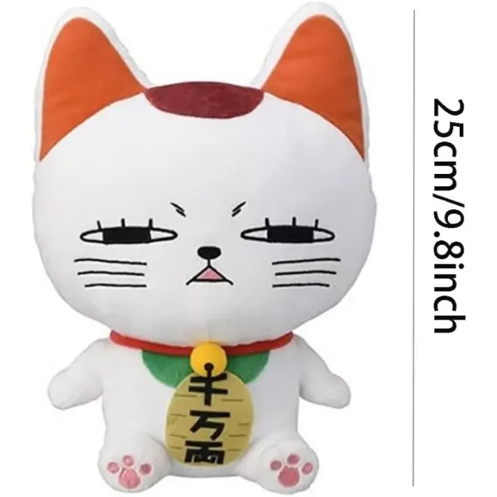 Muñeco de peluche de Dandadan Muñeco de peluche de Dandadan Muñecas de peluche de 9,8 pulgadas para fanáticos (03) - 1