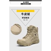 Botas Tácticas para Hombre Suela de Goma Resistente al Desgaste Forro de Cuero - details 3