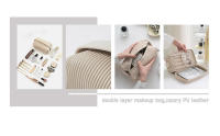 double layer makeup bag, luxury PU leather