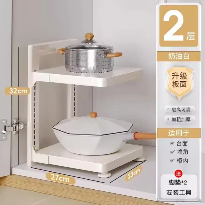 Utensilios de cocina multicapa y estante de almacenamiento de cocina en el gabinete auxiliar Jia - 1