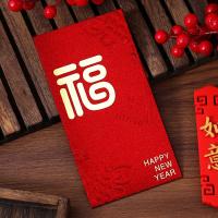 Sobres rojos de estilo chino para Año Nuevo, sobres de bolsillo rojo Vintage para dinero de la suerte, HongBao, el mejor deseo, bolsillo para dinero, Año Nuevo Chino, 6 uds. - details 2