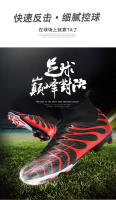 Alta parte superior transpirable zapatos de fútbol hierba artificial antideslizante zapatillas - details 2