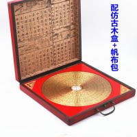 Brújula profesional Feng Shui, cobre puro de alta precisión, marca honorificada, 3 pulgadas, 5 pulgadas, 6 pulgadas, 8 pulgadas, 10 pulgadas, elemento tres - details 1
