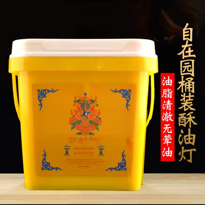 Aceite de lámpara de larga duración sin humo, mantequilla de planta Tianyu sólida para jardín libre, barril de 2kg y 4kg - 1