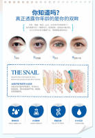 BIOAQUA ácido hialurónico cuidado Facial crema para ojos bolsa antiojos humectante reafirmante cremas de día Kit de cuidado de la piel - details 14