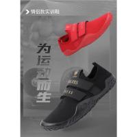 Zapatos Deadlift para Hombres y Mujeres Zapatillas de Entrenamiento de Gimnasia Descalzas - details 2