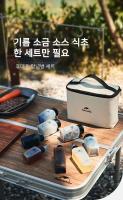 NatureHike - Juego de botellas de 6 piezas y 8 piezas para exteriores, tarro de condimento para barbacoa, juego de iluminación portátil para villa para hacer picnic y acampar - details 0