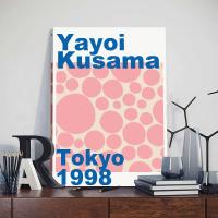 Cuadro de Lienzo Abstracto Yayoi Kusama con Marco de Calabaza para Decoración de Pared de Sala de Estar Marca DHROOM Arte de Posters de Exhibición - details 15