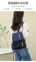 Mochila de viaje informal para mujer, mochila escolar simple, mochila de hombro de moda para mujer, mochila ligera para chica - details 11