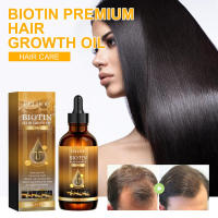 La biotina hidrata profundamente y mejora el cuidado del cuero cabelludo, suaviza el aceite esencial para el cuidado del cabello. - details 1