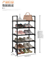 Zapatero de Metal multicapa, organizador doméstico para ahorro de espacio, almacenamiento de zapatos - details 10