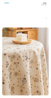 Mantel de Pino Verde Impreso Cubierta de Mesa de Algodón para Cocina y Comedor Decoración de Picnic - details 5