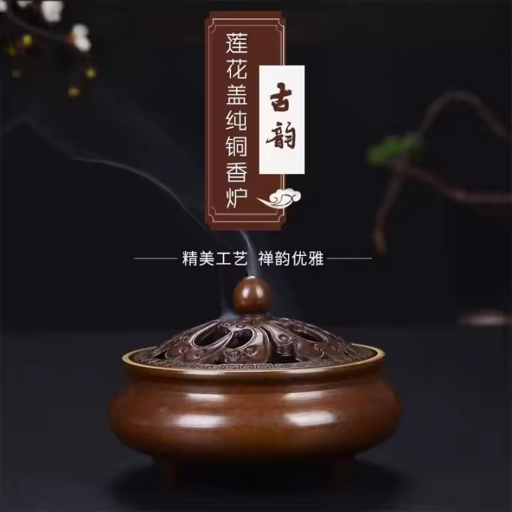 Quemador casero de cobre con placa antigua inspirada en Zen de tres patas cubierto de loto puro, quemador de incienso para la ceremonia del té budista - 1