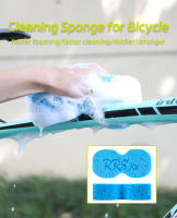 Rrskit-esponja de limpieza específica para bicicleta, herramienta de limpieza mejorada, absorbente de agua, espesa, panal - details 0