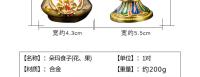 Productos tibetanos con semillas alimenticias Eight Duo Ma chapadas en oro y pintadas, flores de mantequilla, altura de grano acumulada, aleación de 8 cm - details 2