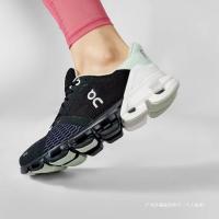 En primavera-verano nueva llegada peso ligero absorción de choque flexible para hombres y mujeres el mismo tipo de soporte zapatos para correr - details 2