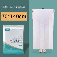 Toallas de baño desechables empaquetadas individualmente, suministros de viaje para Hotel, toallas de salón de belleza, toallas desechables para actividades al aire libre - details 4