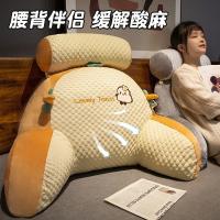 Cojín de cabecera de cintura, almohada de cama trasera grande, almohada de sofá cama, almohada trasera, tatami - details 1