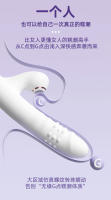 Vibrador telescópico eléctrico totalmente automático para succionar, masajear, insertar cuentas giratorias, productos sexuales para adultos - details 3